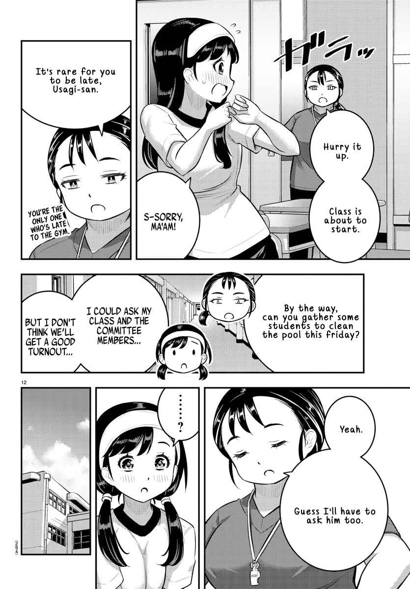 Yankee Jk Kuzuhana-Chan Chapter 110 page 12