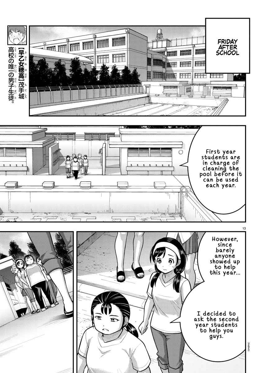 Yankee Jk Kuzuhana-Chan Chapter 110 page 13