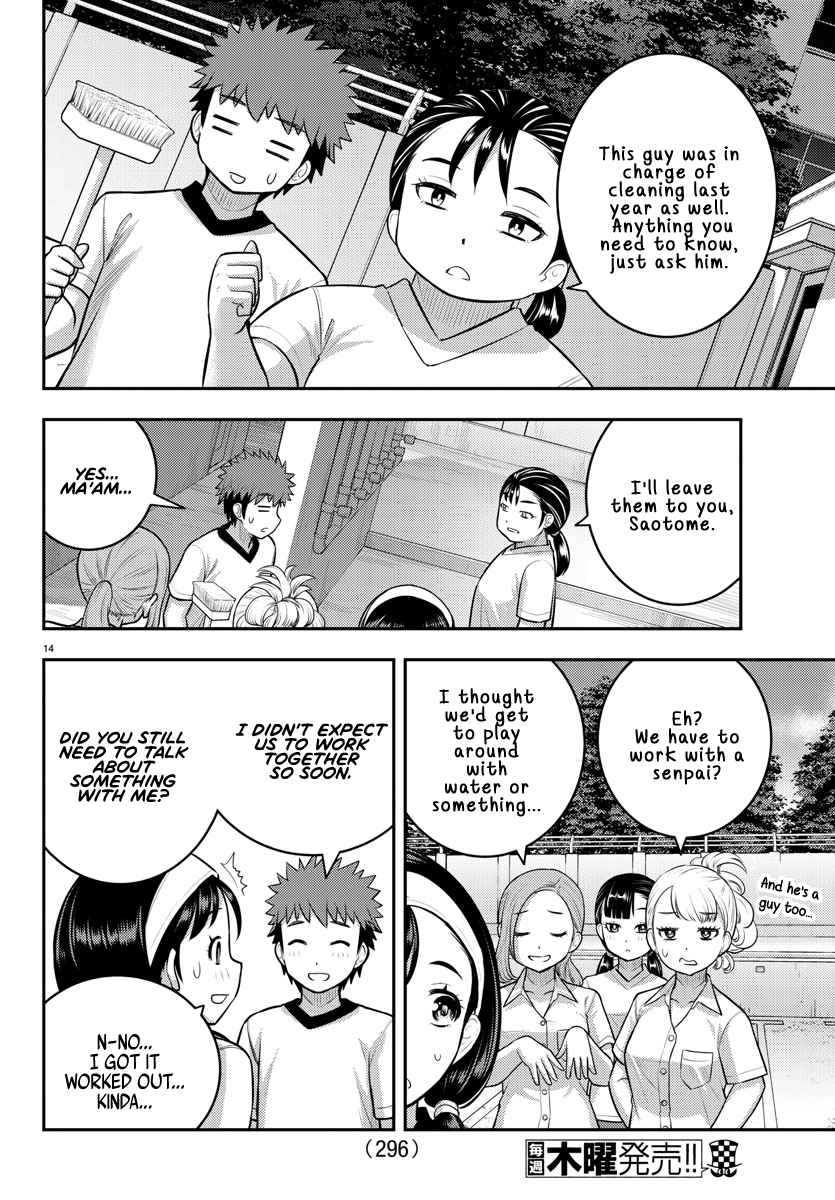 Yankee Jk Kuzuhana-Chan Chapter 110 page 14