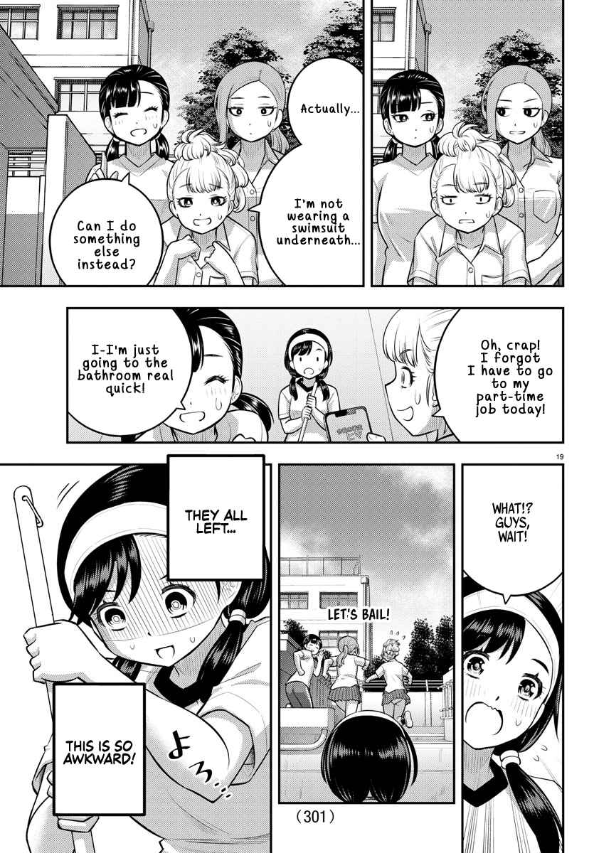Yankee Jk Kuzuhana-Chan Chapter 110 page 19