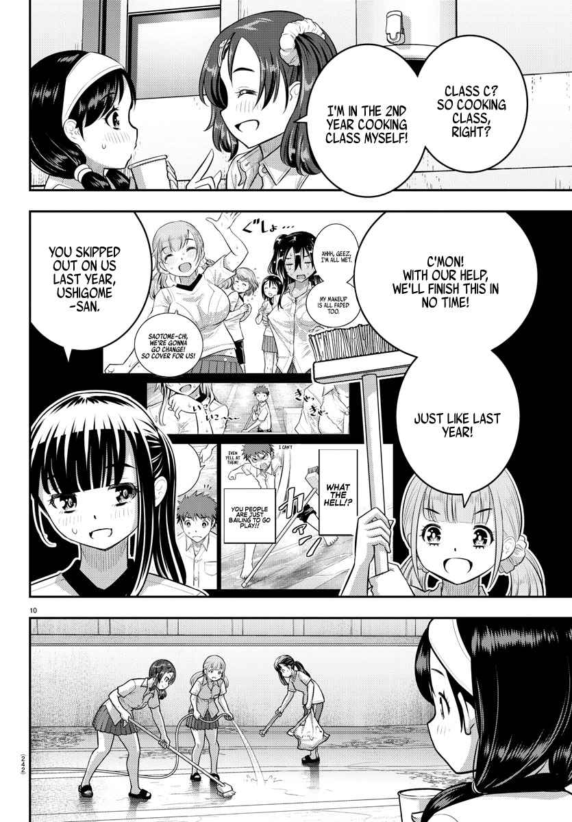 Yankee Jk Kuzuhana-Chan Chapter 111 page 10