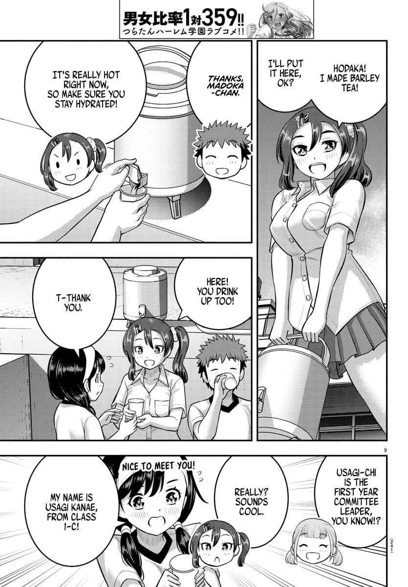 Yankee Jk Kuzuhana-Chan Chapter 111 page 9