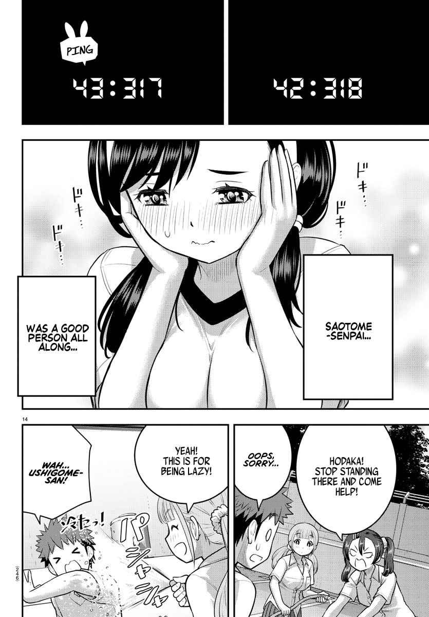 Yankee Jk Kuzuhana-Chan Chapter 111 page 14