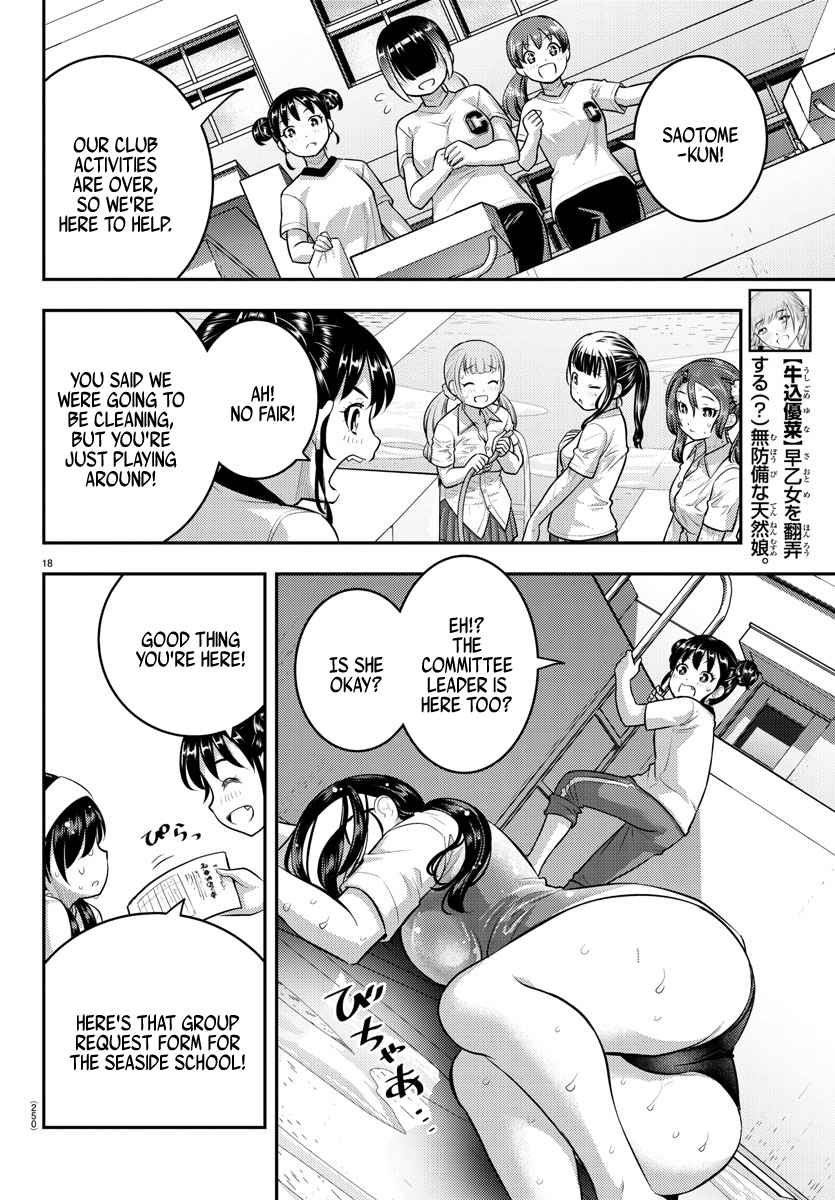 Yankee Jk Kuzuhana-Chan Chapter 111 page 18