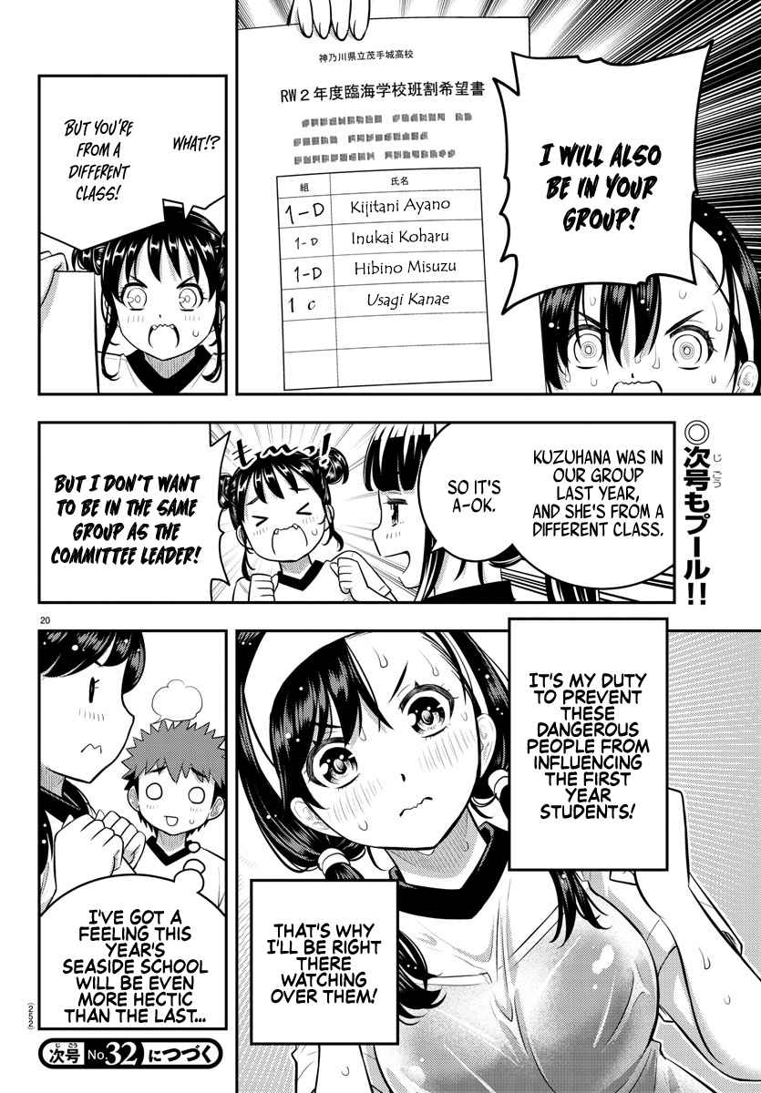 Yankee Jk Kuzuhana-Chan Chapter 111 page 20