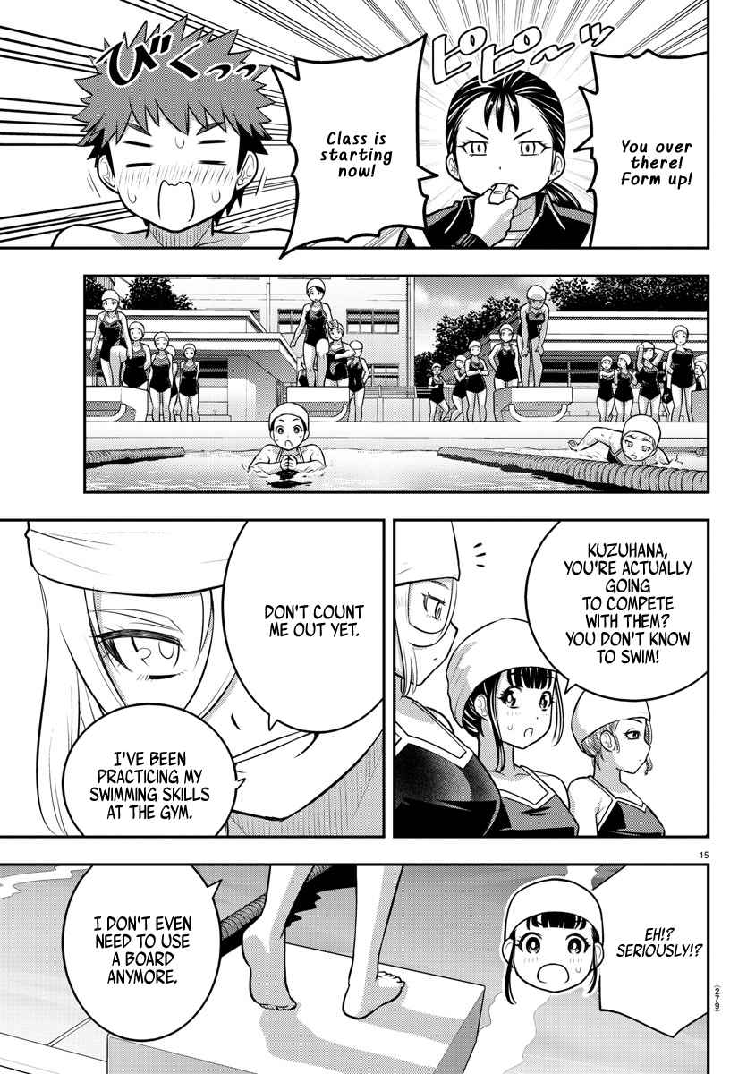 Yankee Jk Kuzuhana-Chan Chapter 112 page 14
