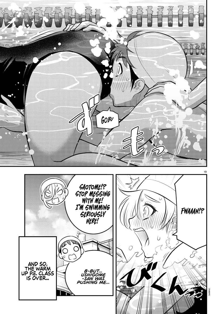 Yankee Jk Kuzuhana-Chan Chapter 112 page 18