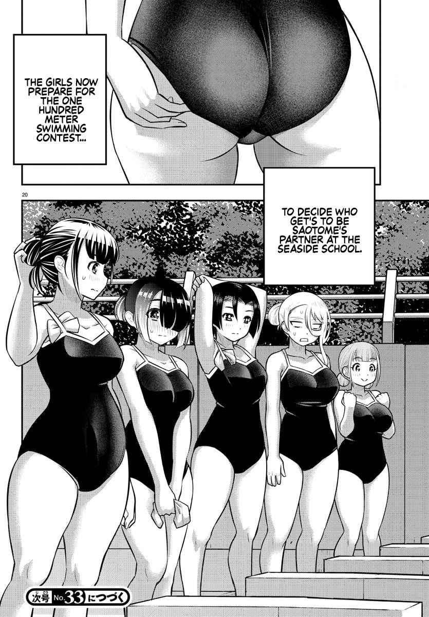 Yankee Jk Kuzuhana-Chan Chapter 112 page 19