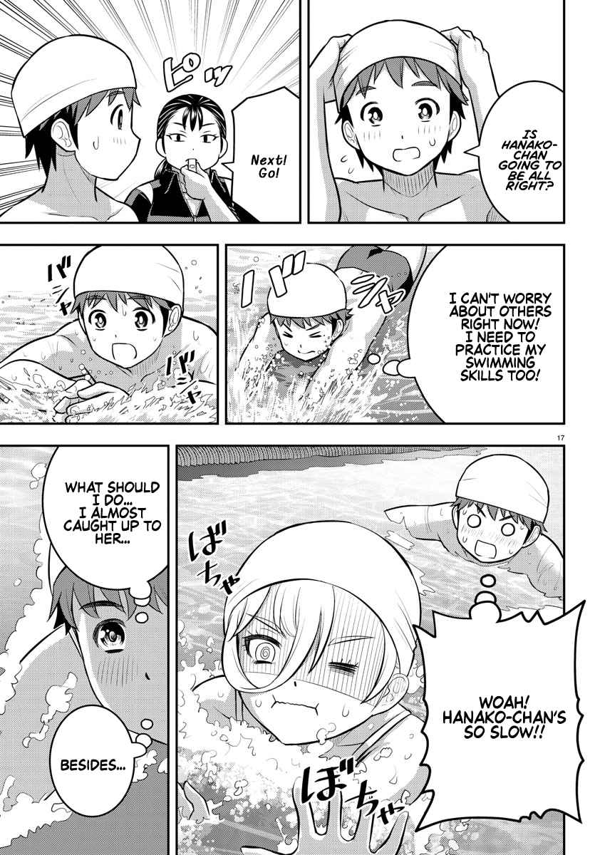 Yankee Jk Kuzuhana-Chan Chapter 112 page 16
