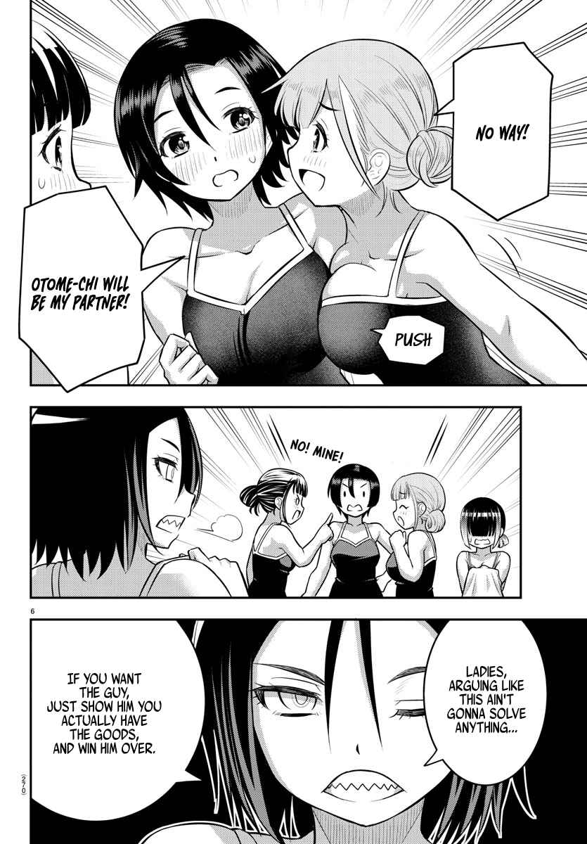 Yankee Jk Kuzuhana-Chan Chapter 112 page 6
