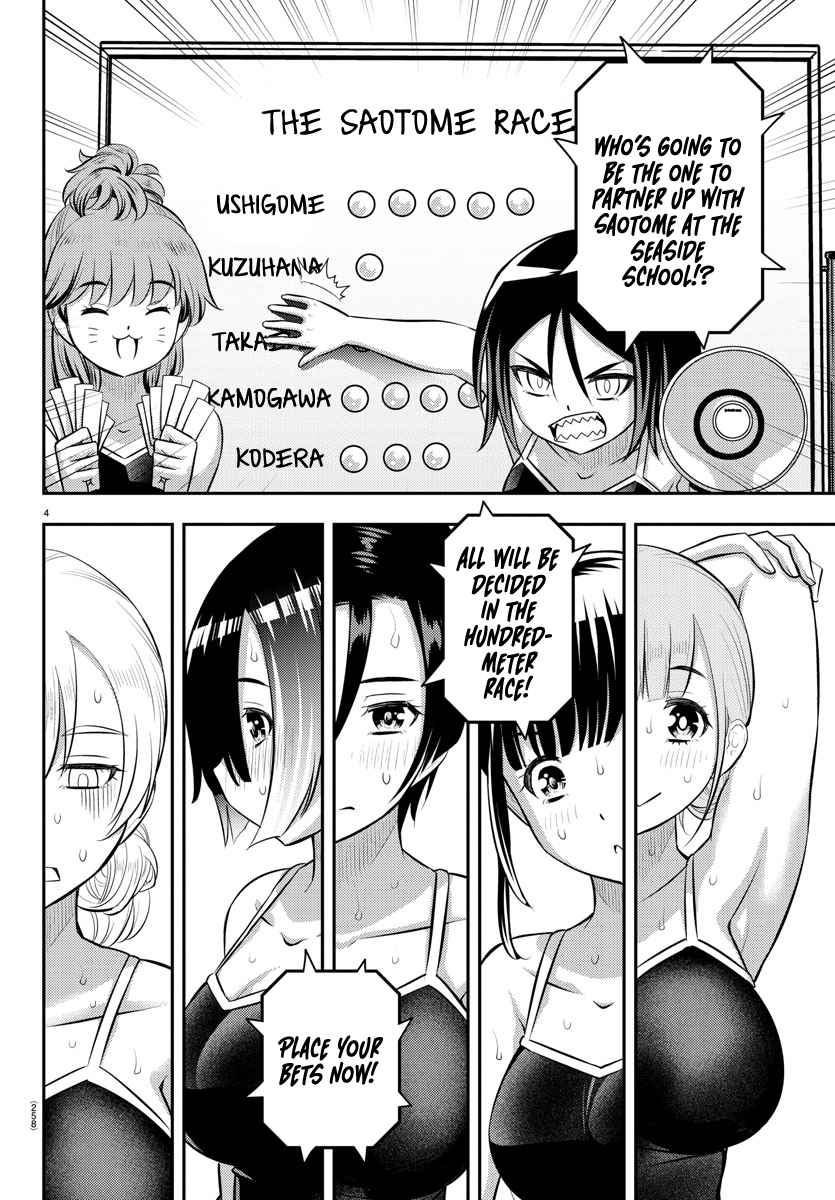 Yankee Jk Kuzuhana-Chan Chapter 113 page 4