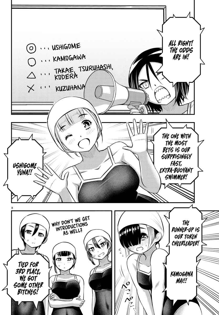 Yankee Jk Kuzuhana-Chan Chapter 113 page 8