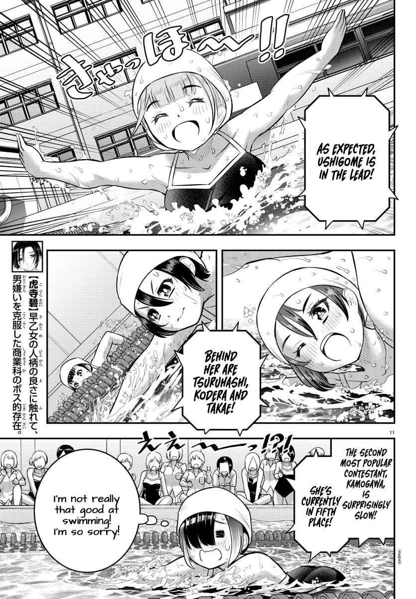 Yankee Jk Kuzuhana-Chan Chapter 113 page 11