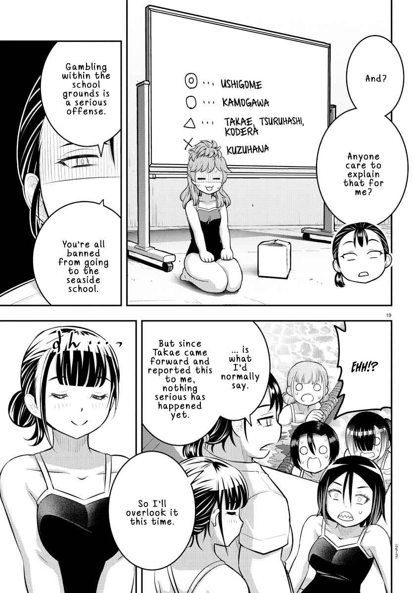 Yankee Jk Kuzuhana-Chan Chapter 113 page 19