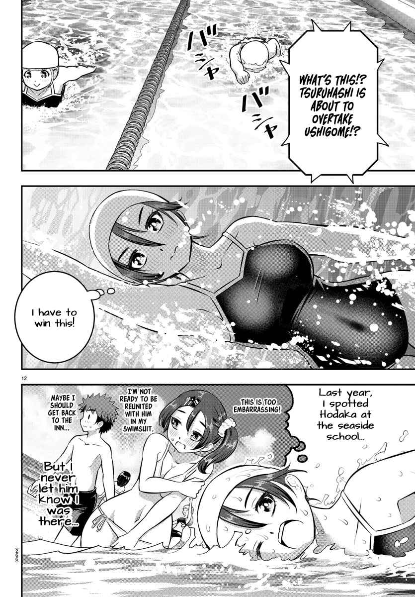 Yankee Jk Kuzuhana-Chan Chapter 113 page 12