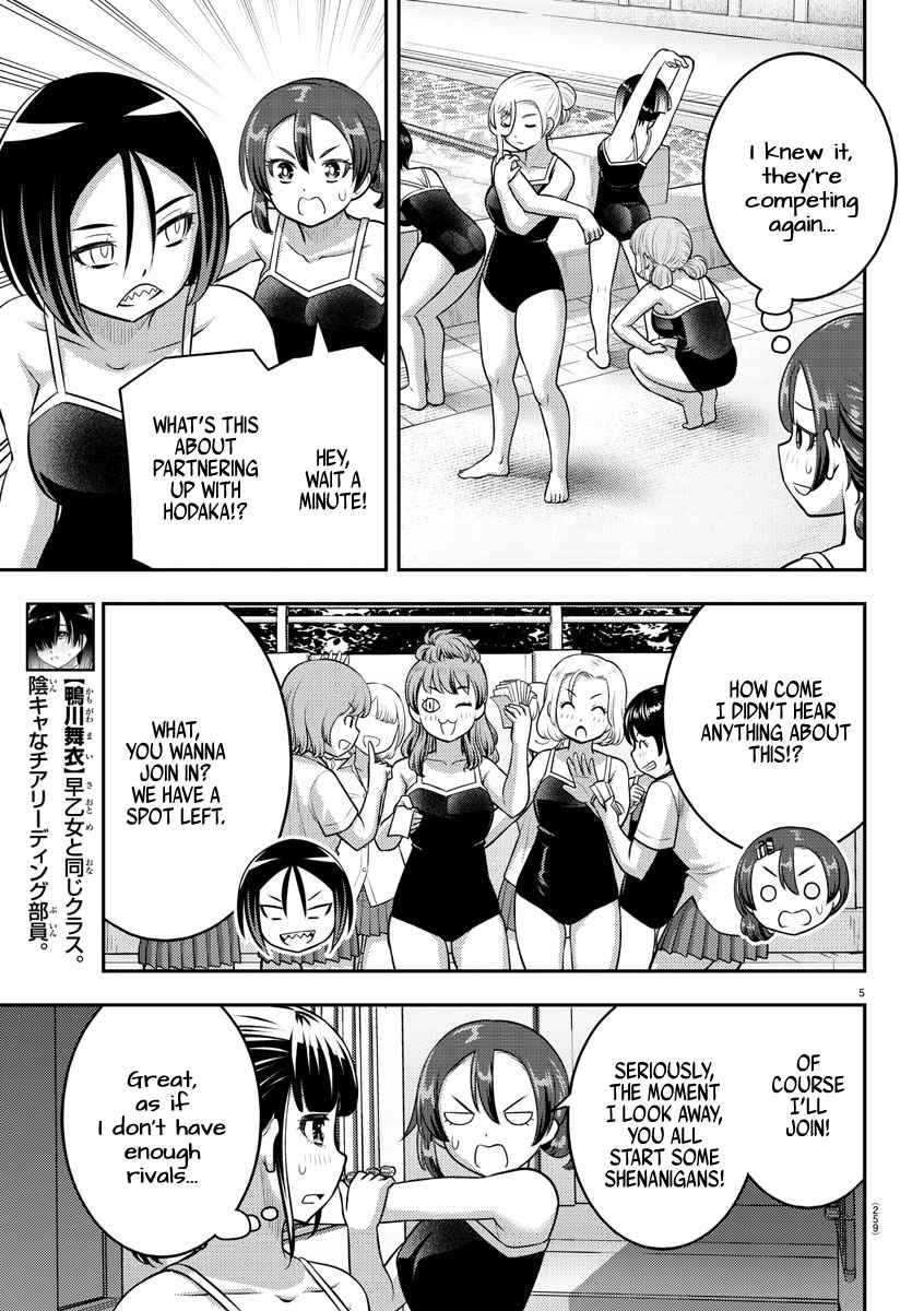 Yankee Jk Kuzuhana-Chan Chapter 113 page 5
