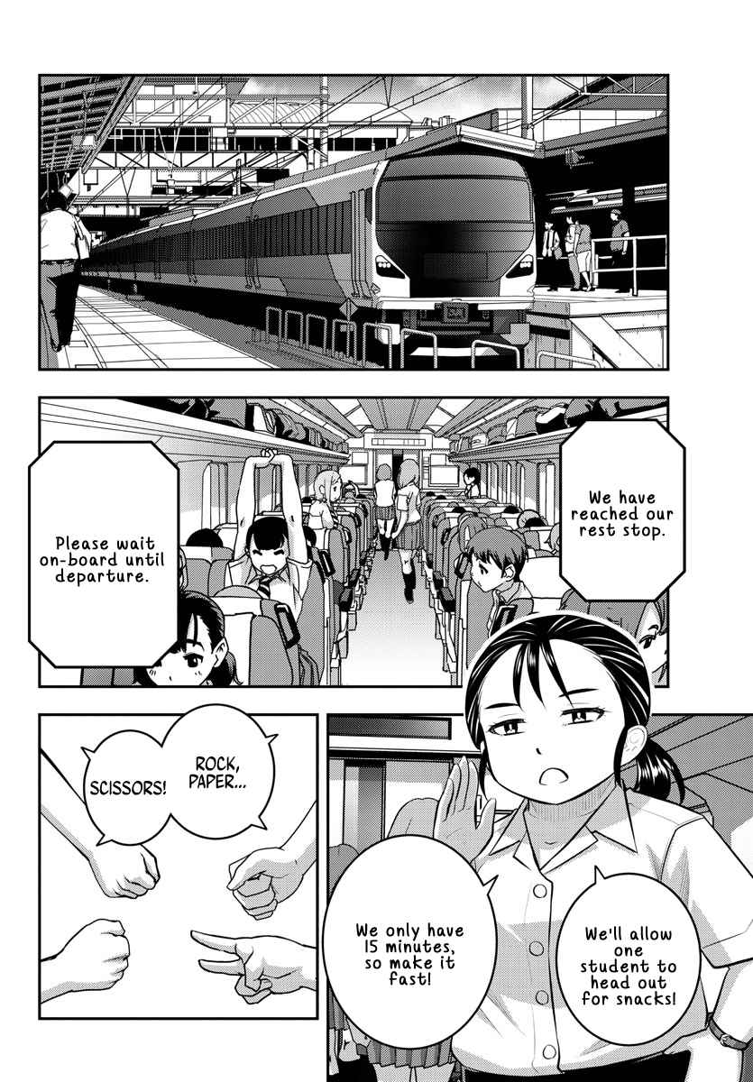 Yankee Jk Kuzuhana-Chan Chapter 114 page 12