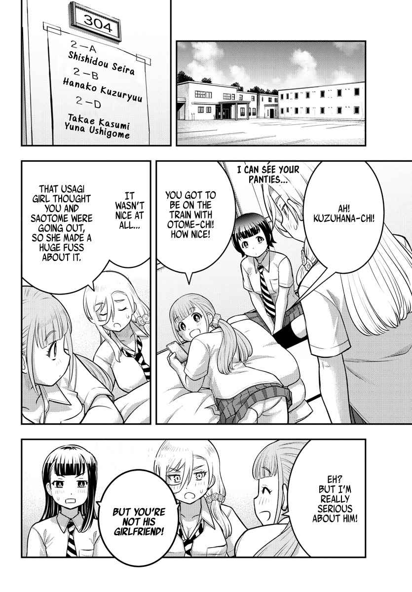 Yankee Jk Kuzuhana-Chan Chapter 115 page 15