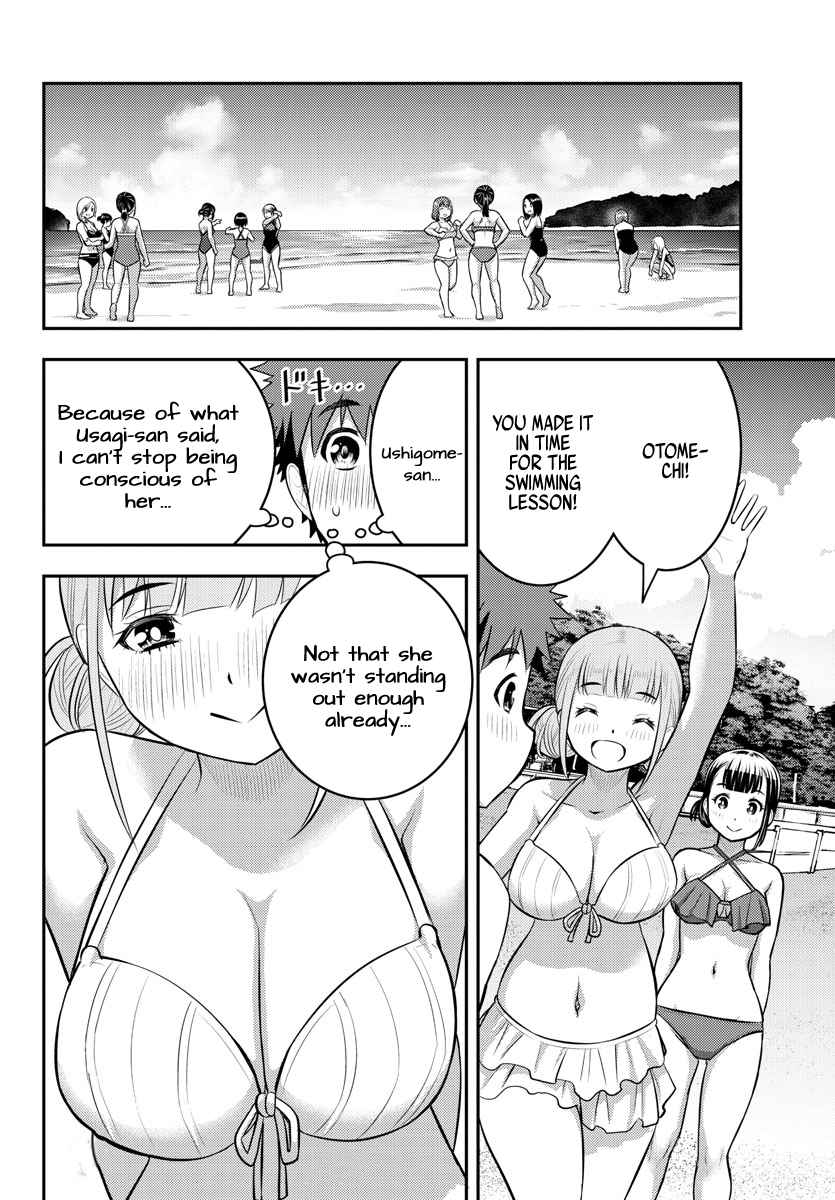 Yankee Jk Kuzuhana-Chan Chapter 115 page 17