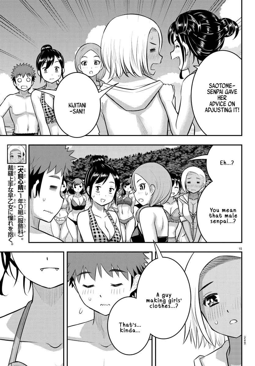 Yankee Jk Kuzuhana-Chan Chapter 116 page 15