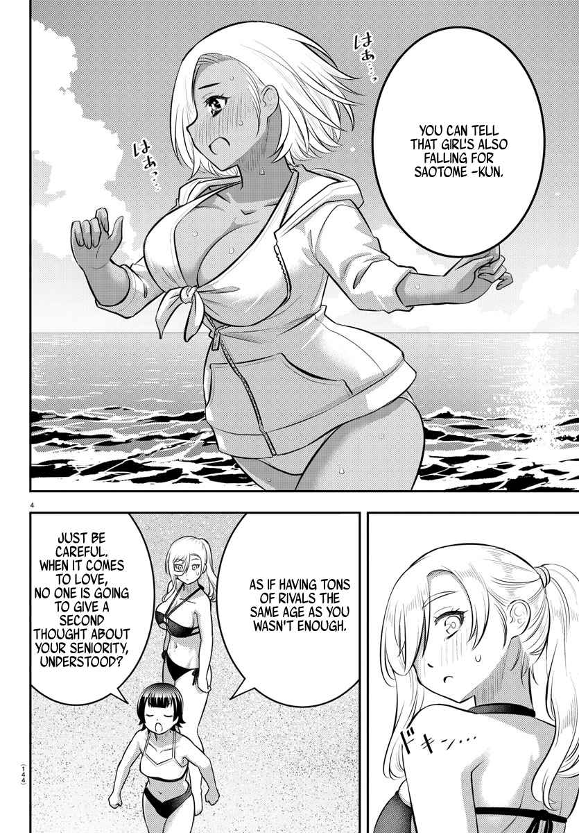 Yankee Jk Kuzuhana-Chan Chapter 117 page 4