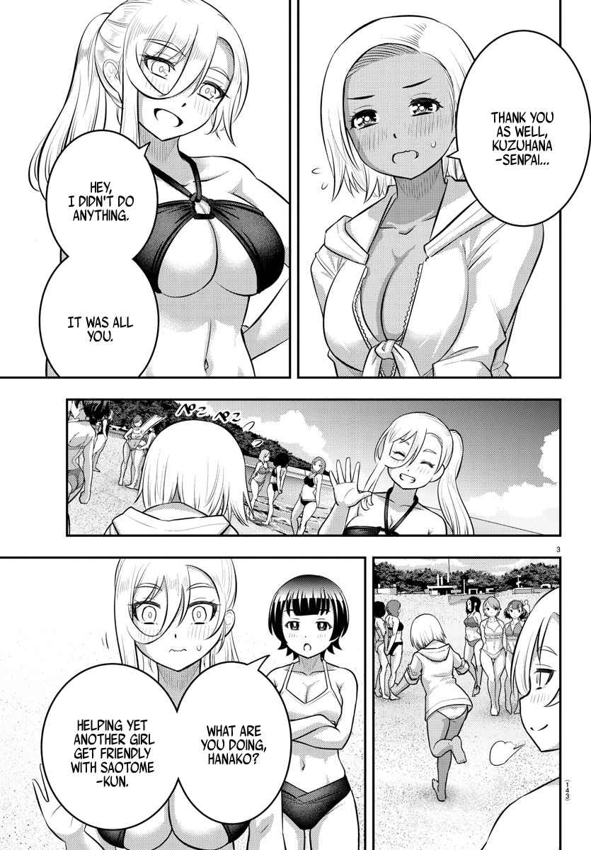 Yankee Jk Kuzuhana-Chan Chapter 117 page 3