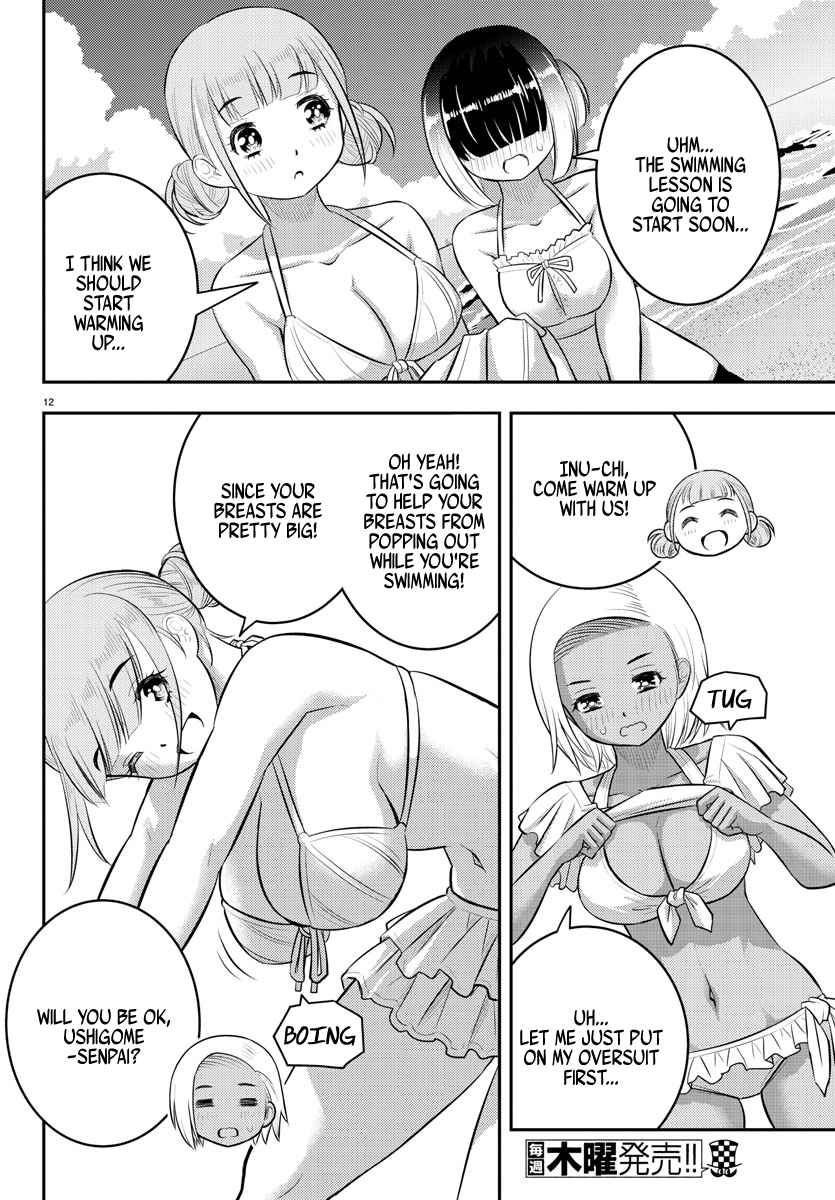Yankee Jk Kuzuhana-Chan Chapter 117 page 12