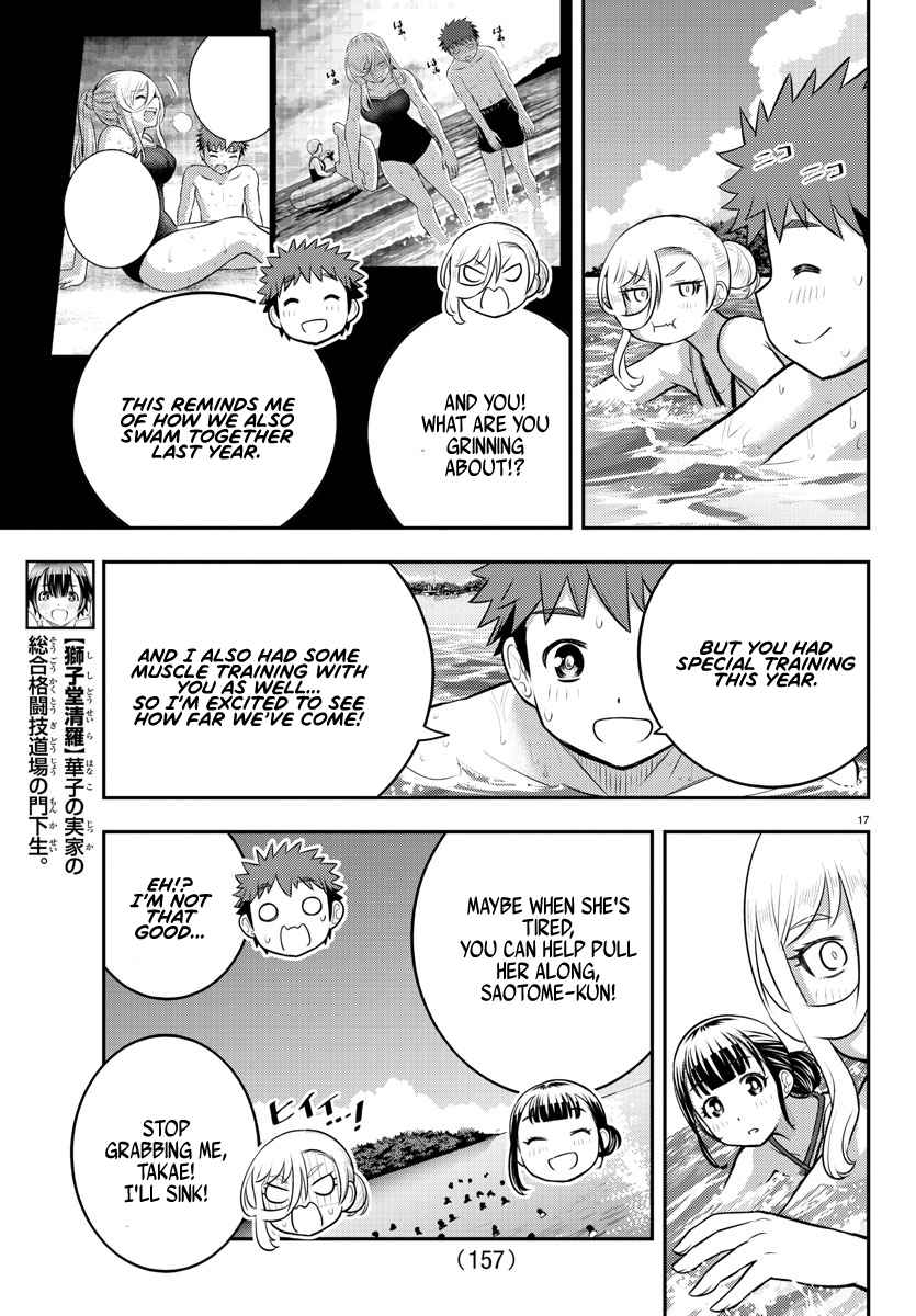 Yankee Jk Kuzuhana-Chan Chapter 117 page 17