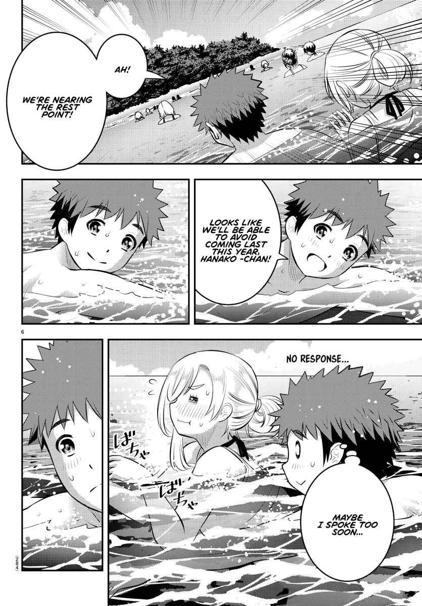 Yankee Jk Kuzuhana-Chan Chapter 118 page 6