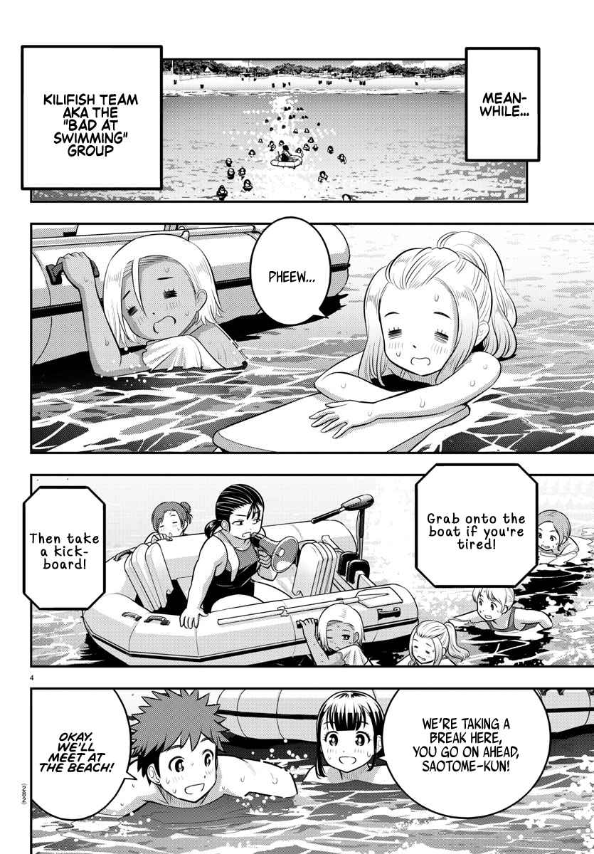 Yankee Jk Kuzuhana-Chan Chapter 118 page 4
