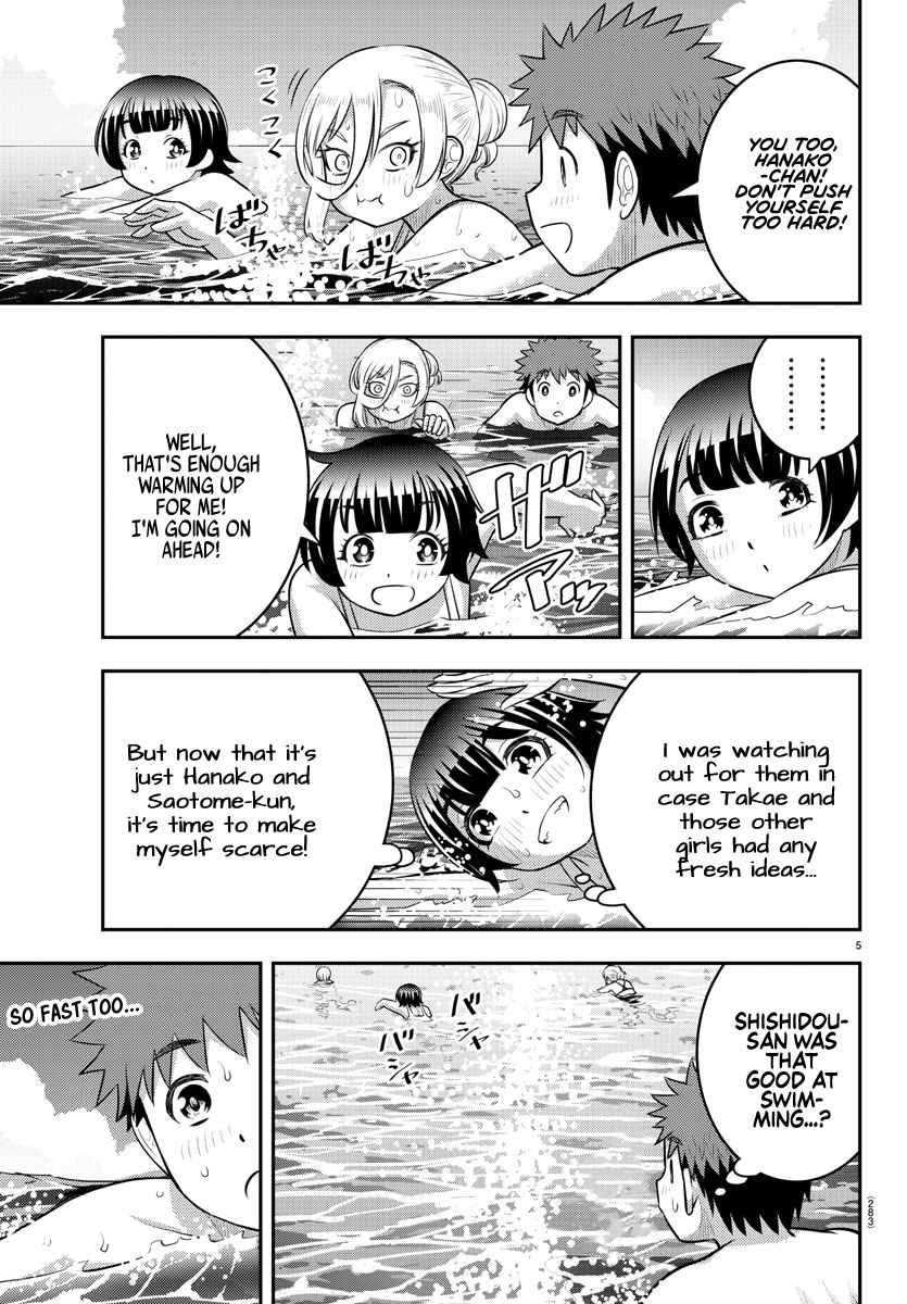 Yankee Jk Kuzuhana-Chan Chapter 118 page 5