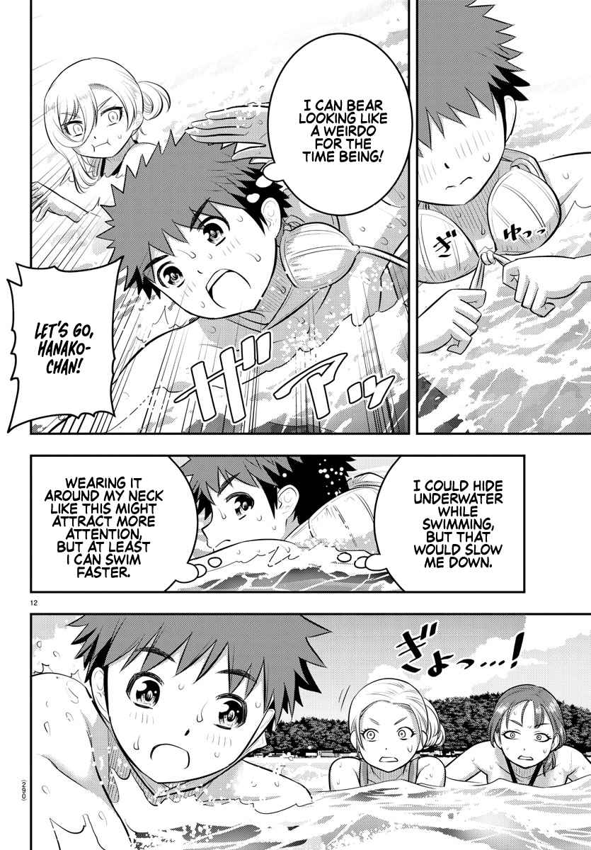 Yankee Jk Kuzuhana-Chan Chapter 118 page 12