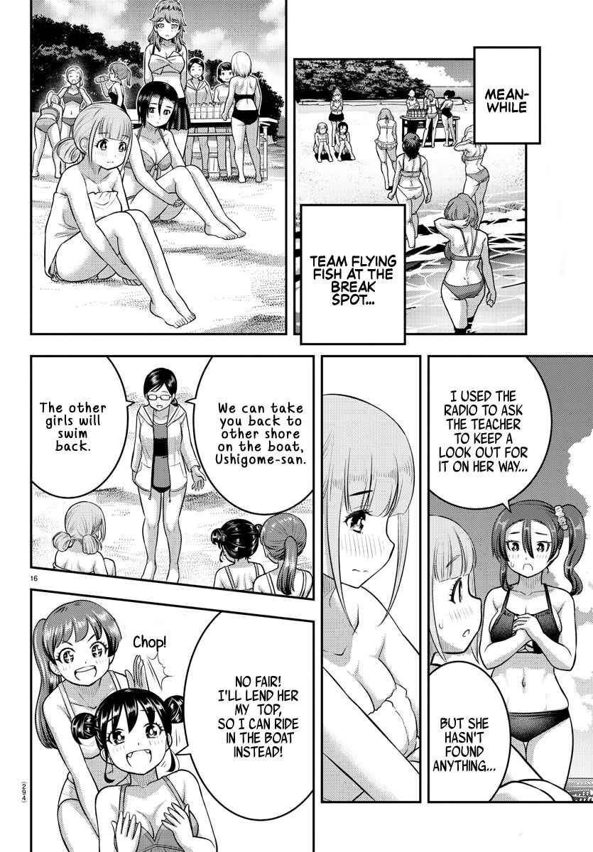 Yankee Jk Kuzuhana-Chan Chapter 118 page 16