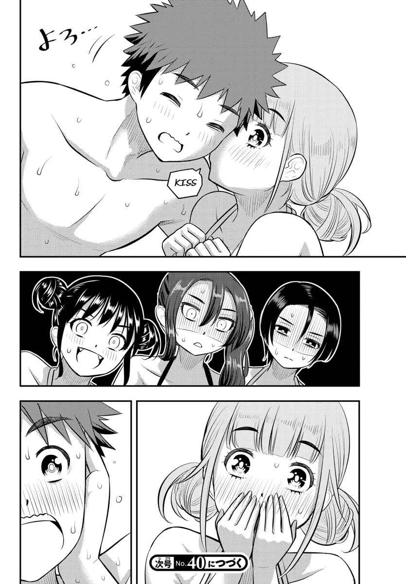 Yankee Jk Kuzuhana-Chan Chapter 118 page 20