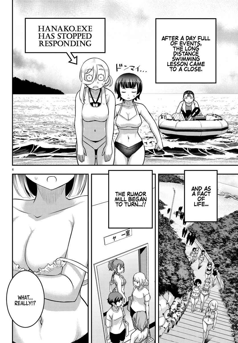 Yankee Jk Kuzuhana-Chan Chapter 119 page 6