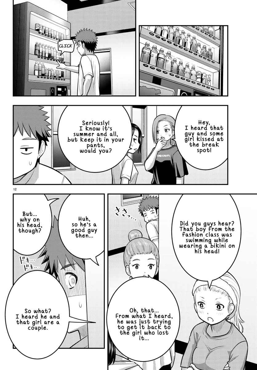Yankee Jk Kuzuhana-Chan Chapter 119 page 12
