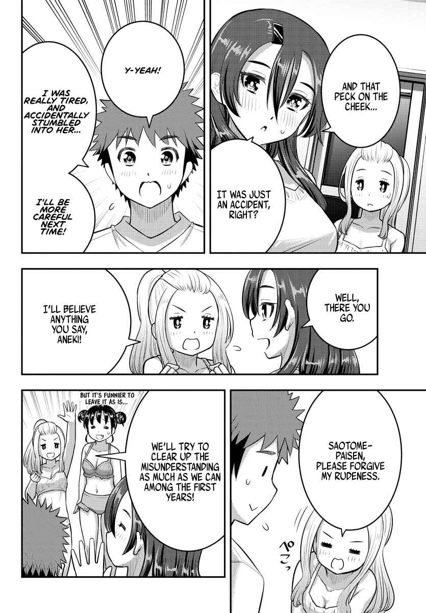 Yankee Jk Kuzuhana-Chan Chapter 119 page 16