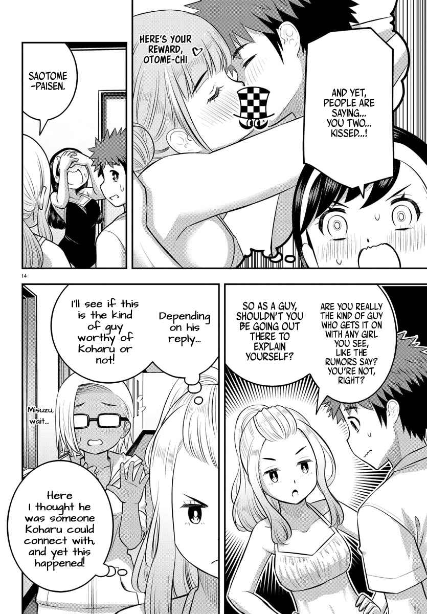 Yankee Jk Kuzuhana-Chan Chapter 119 page 14