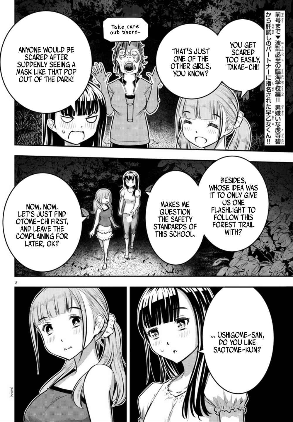 Yankee Jk Kuzuhana-Chan Chapter 12 page 3