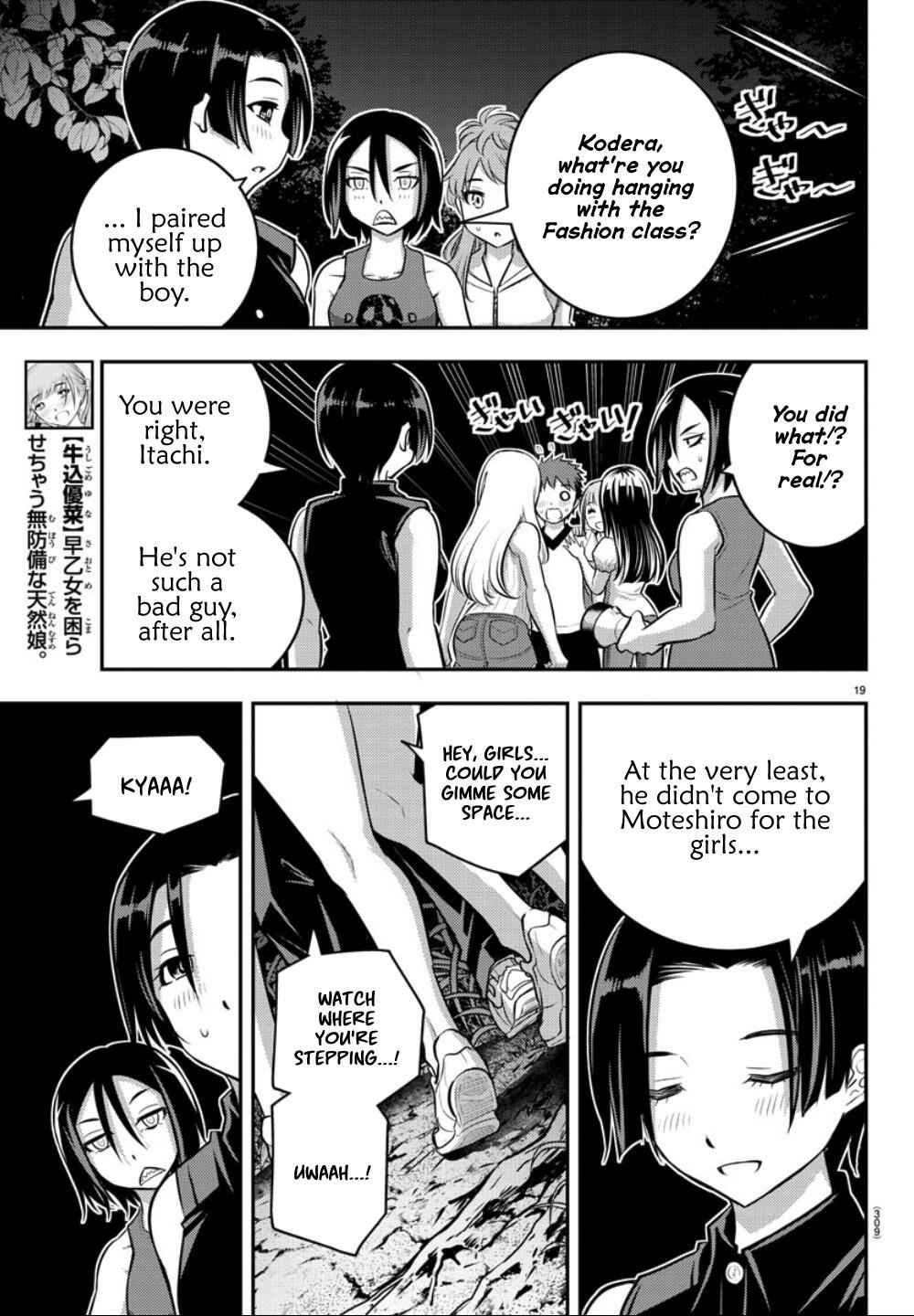 Yankee Jk Kuzuhana-Chan Chapter 12 page 20