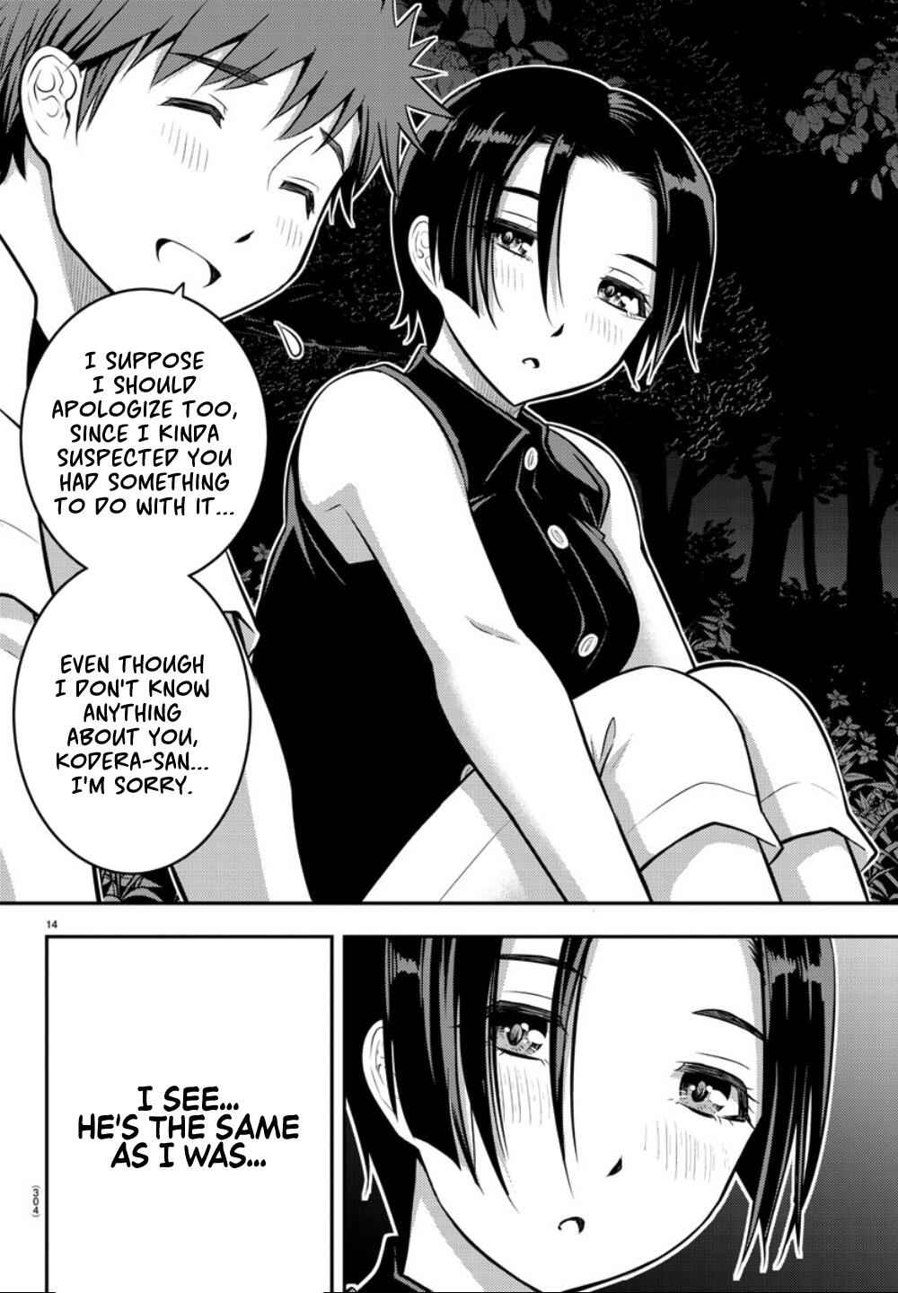 Yankee Jk Kuzuhana-Chan Chapter 12 page 15