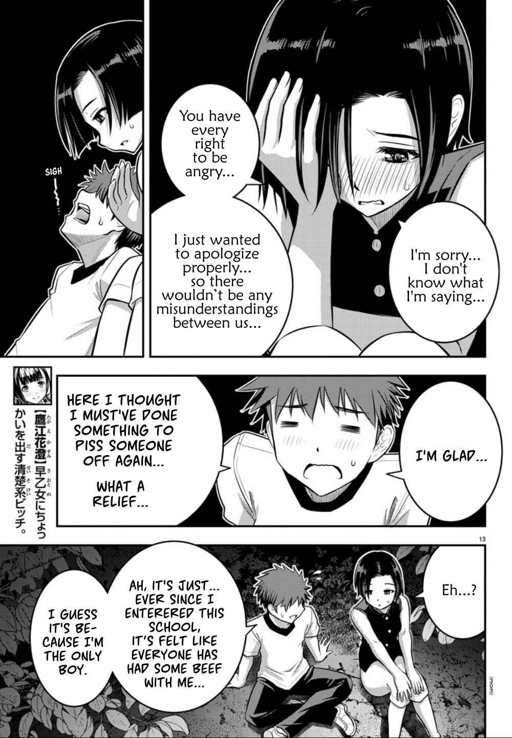 Yankee Jk Kuzuhana-Chan Chapter 12 page 14