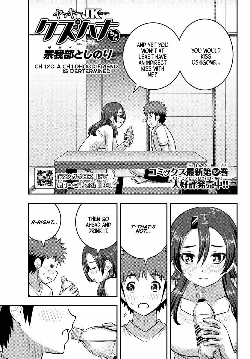 Yankee Jk Kuzuhana-Chan Chapter 120 page 1