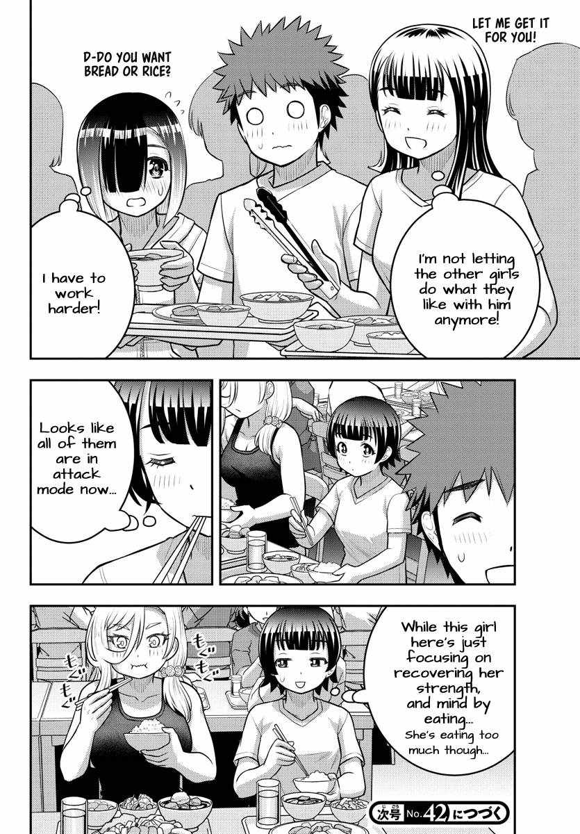 Yankee Jk Kuzuhana-Chan Chapter 120 page 20