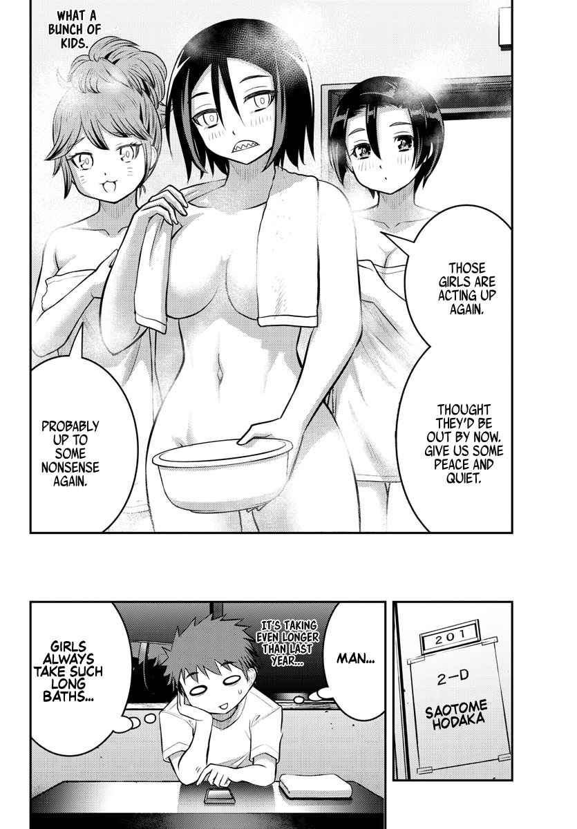 Yankee Jk Kuzuhana-Chan Chapter 122 page 21