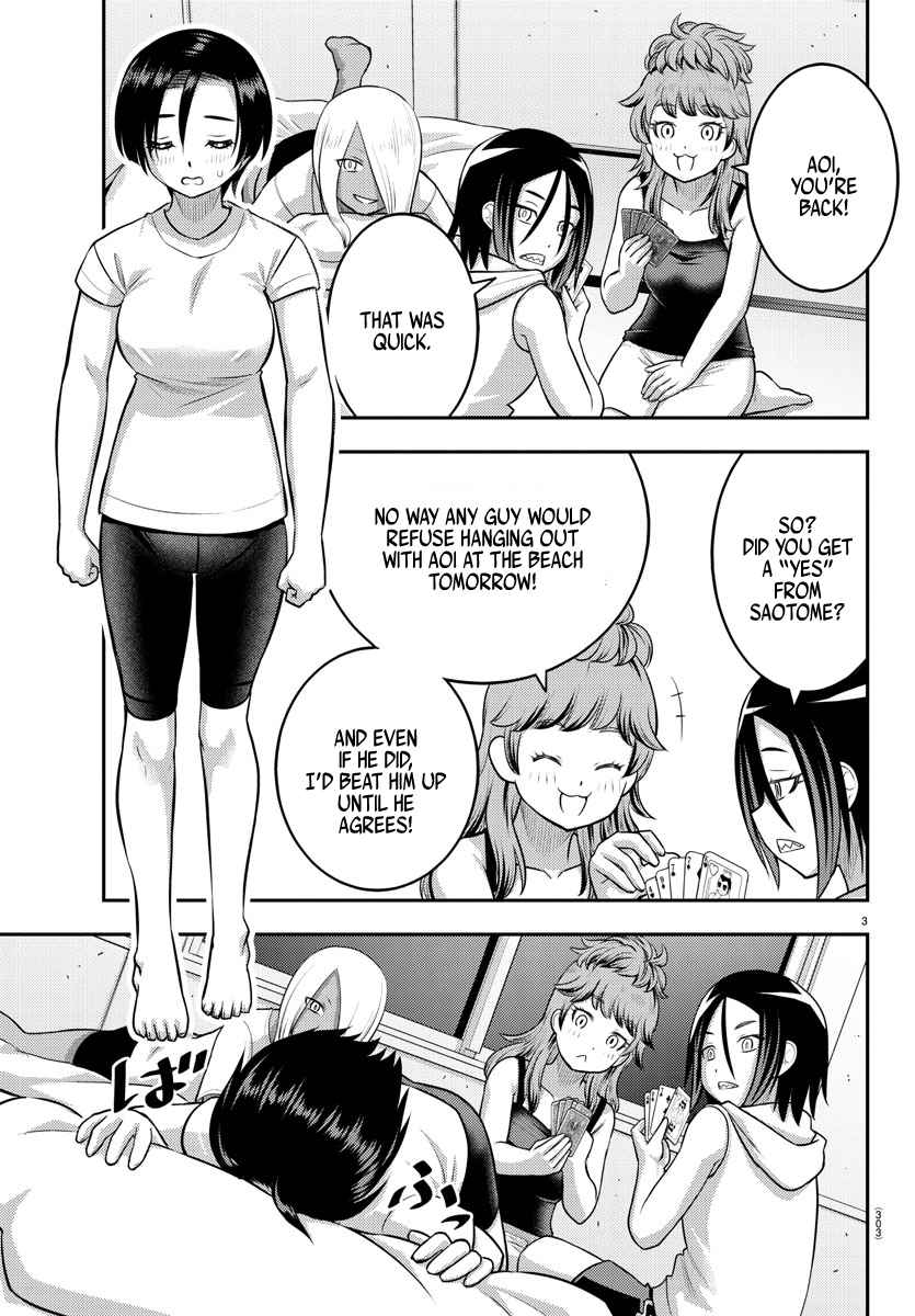 Yankee Jk Kuzuhana-Chan Chapter 124 page 3