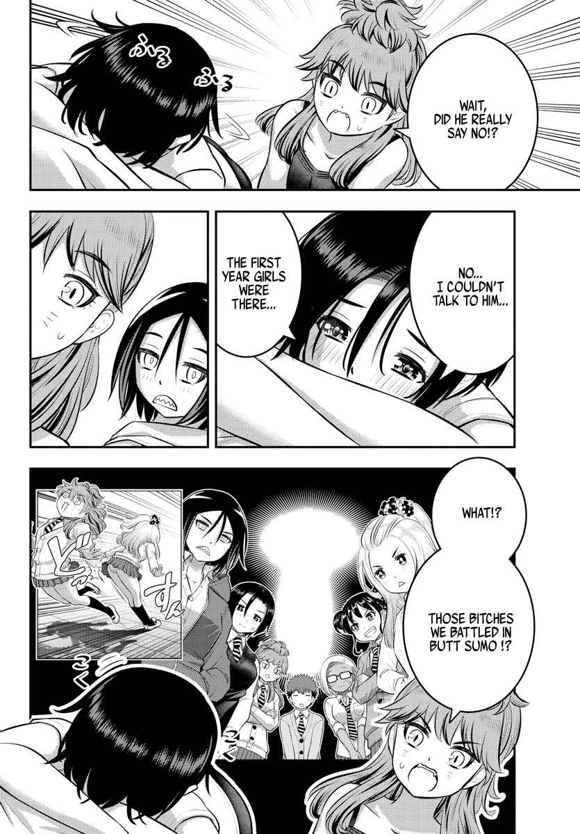 Yankee Jk Kuzuhana-Chan Chapter 124 page 4