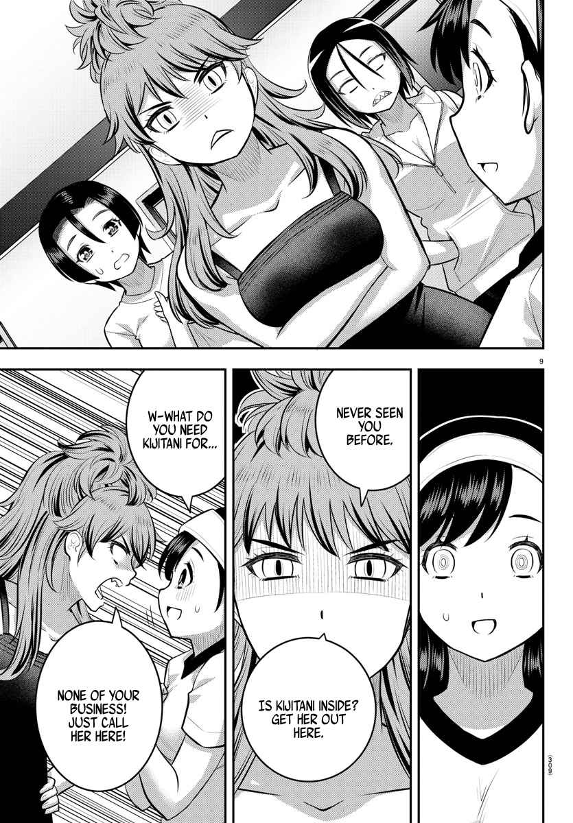 Yankee Jk Kuzuhana-Chan Chapter 124 page 9