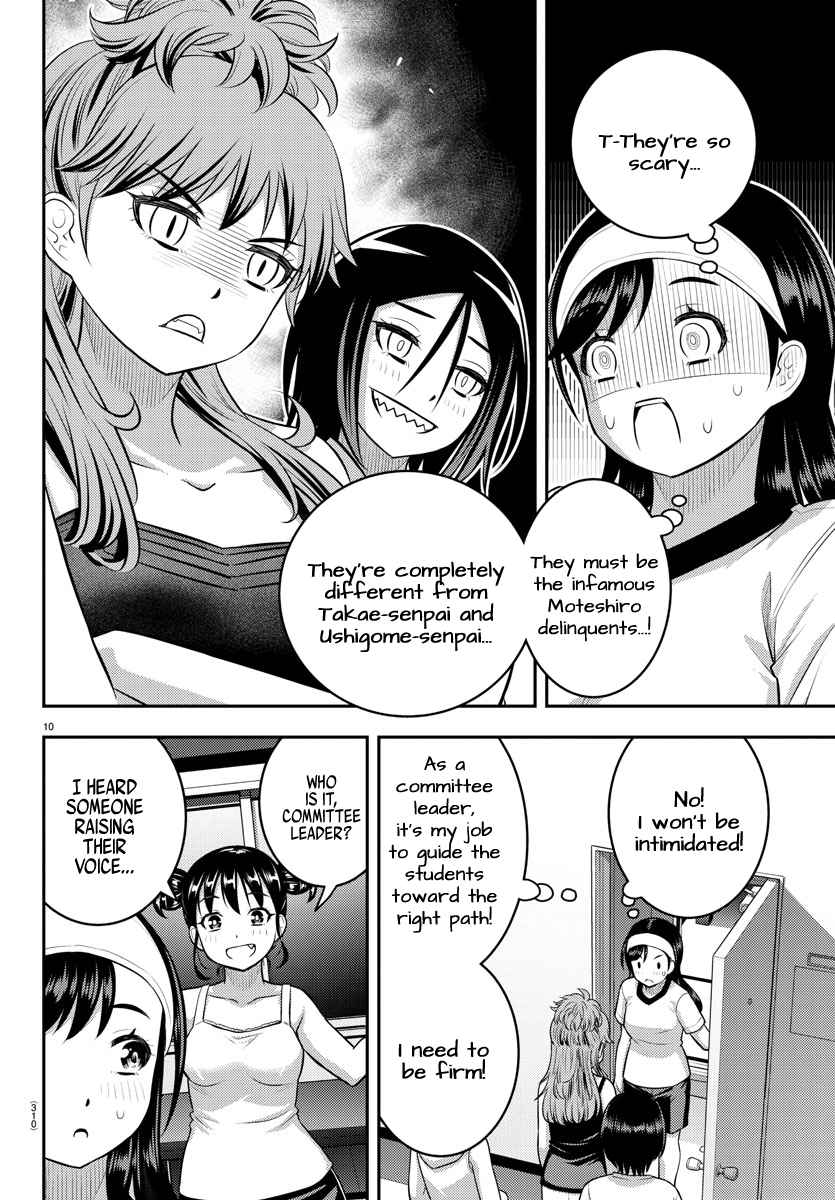 Yankee Jk Kuzuhana-Chan Chapter 124 page 10