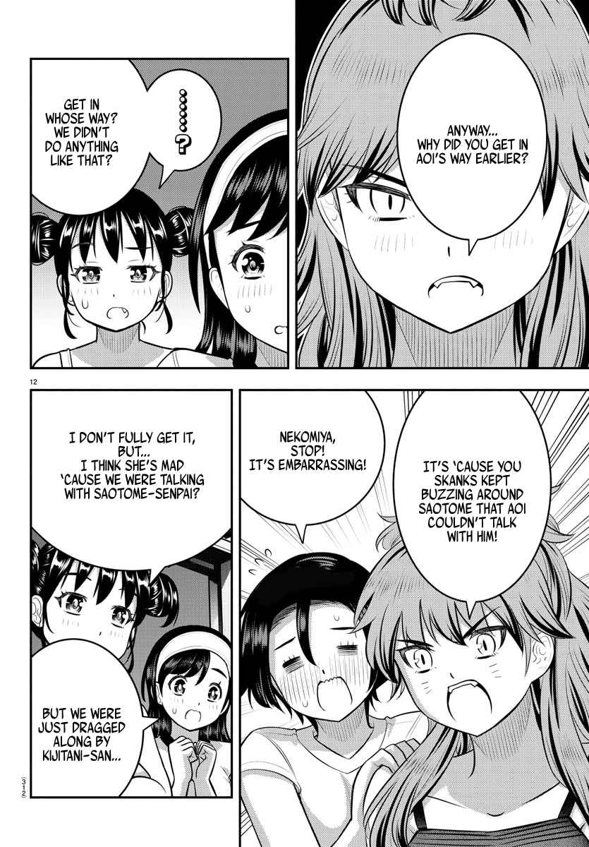Yankee Jk Kuzuhana-Chan Chapter 124 page 12